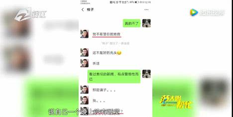 充了10万连“男友”面都没见，90后姑娘结果差点倾家荡产