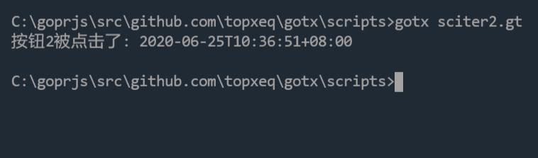Gox语言和Gotx中用Sciter做GUI图形界面时如何进行调试-GX40