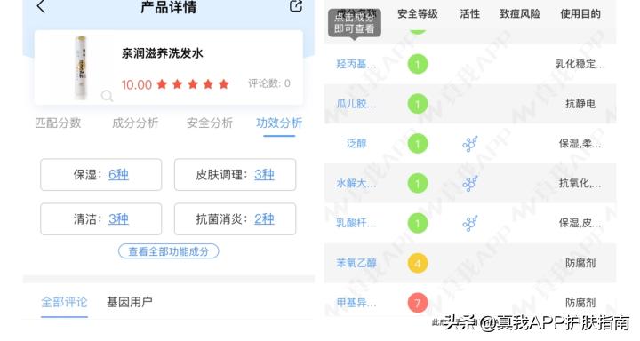 洗发水选择有硅油还是无硅油,洗发水选择欧莱雅