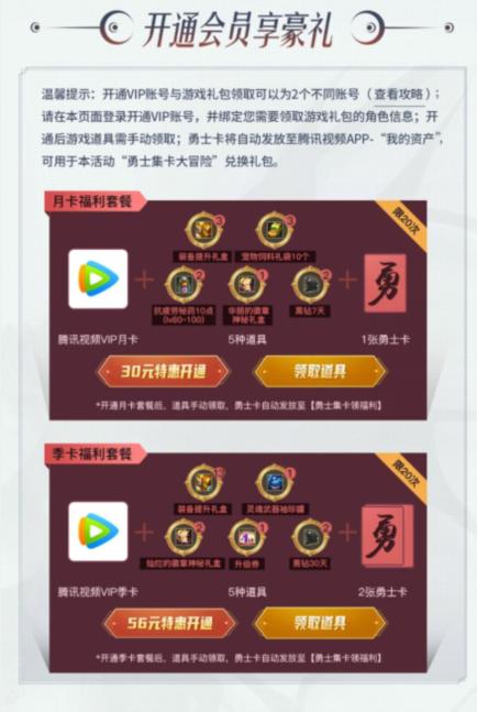 dnf特别礼包给10个增幅,dnf专属豪礼兑换券怎么拿6张