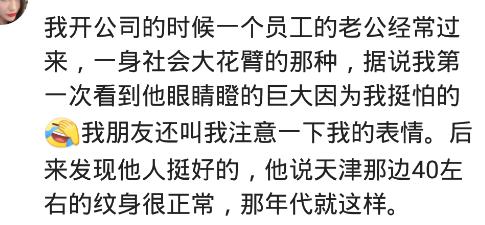 纹身有多少人反感,纹身别人反感吗