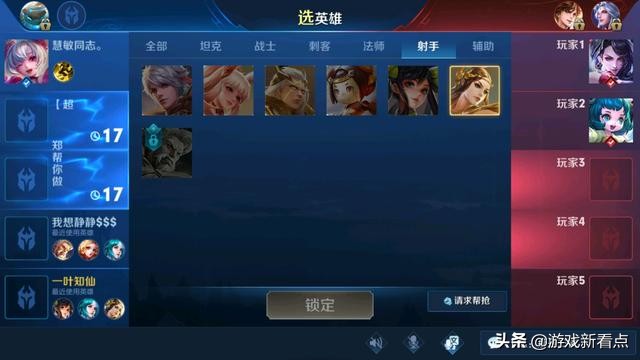 王者荣耀中最稀有的单字id,王者荣耀2021年稀有单字id