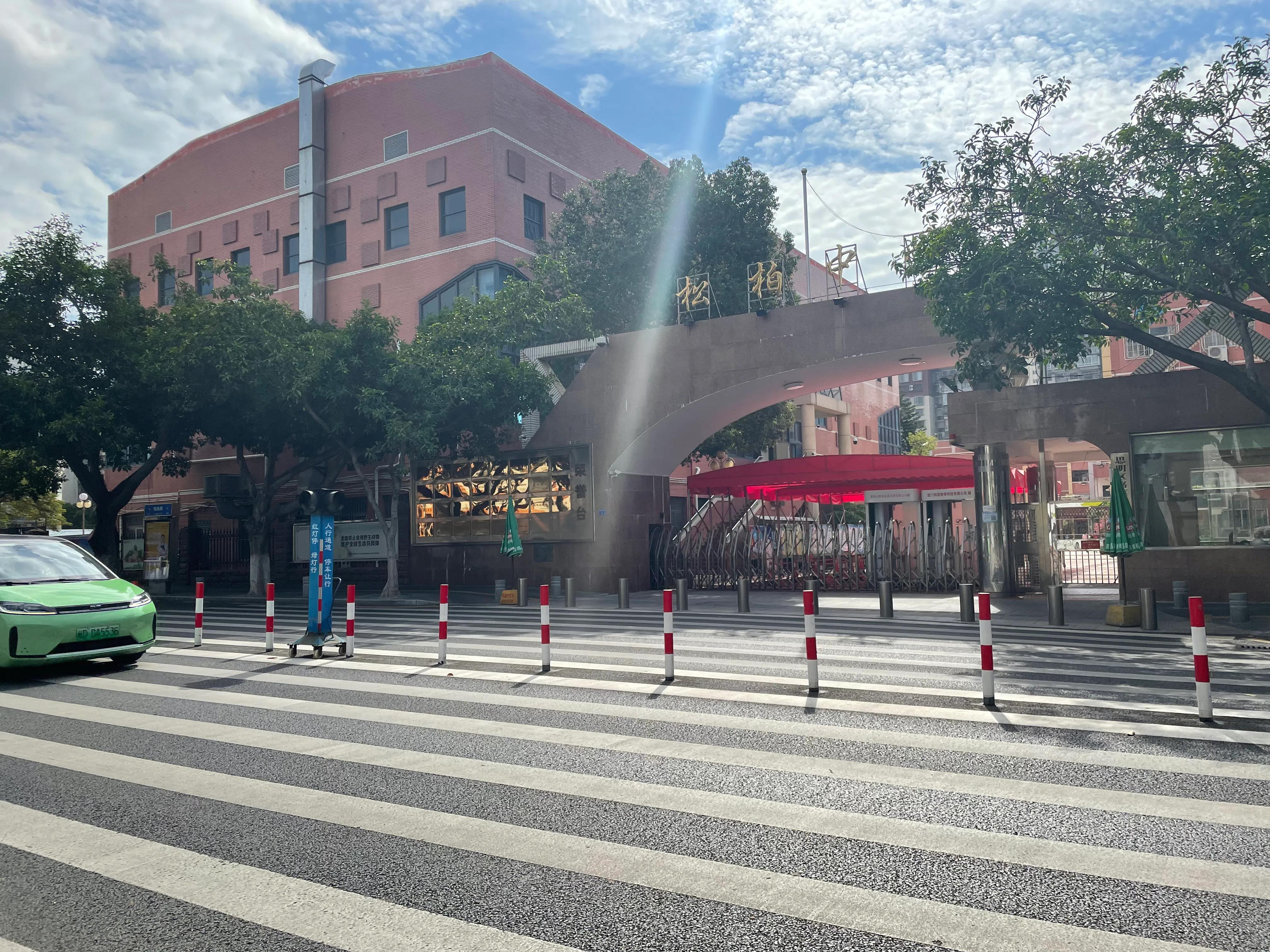 厦门松柏中学属于什么档次,厦门松柏中学初中部排名