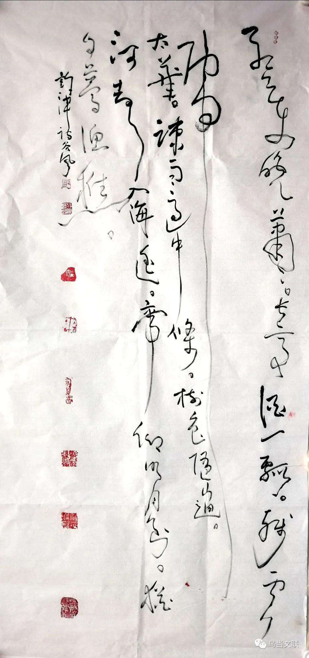 乌当书画大赛征稿,贵州书法家协会书法展