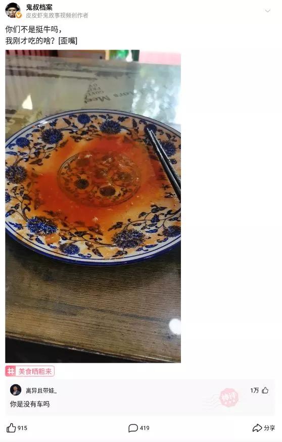 脚臭出汗挂什么科,脚臭怎么幽默回复