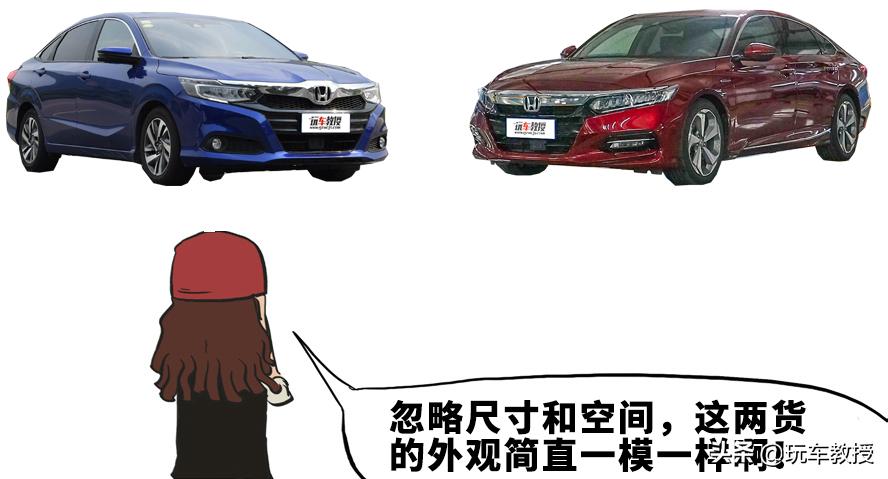 本田雅阁十万以下,不到10万的小雅阁