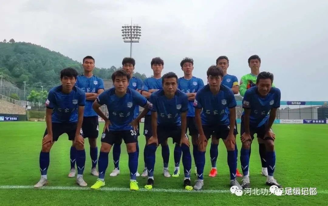 河北足球历史,足球往事完整版结局