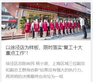 疫情期间美业受创严重,深度剖析文峰集团如何自救