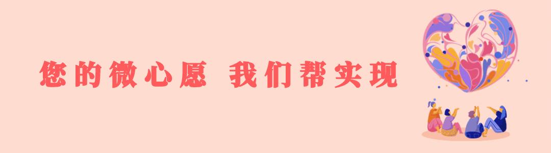 微心愿｜签“通邮协议”前需先办命名手续