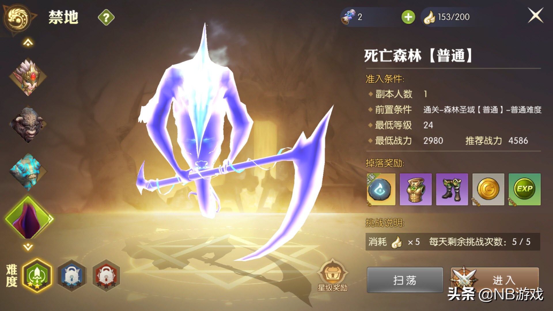 龙之谷2手游单人狩猎怎么拿怪,龙之谷手游2龙穴副本攻略