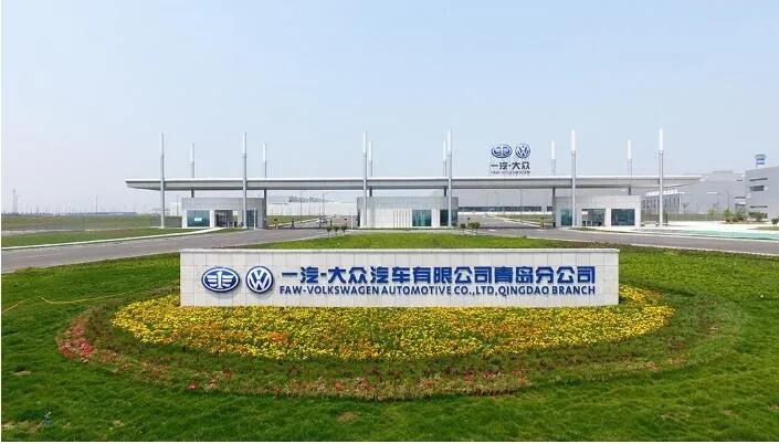 一汽大众降薪多少,一汽大众减员