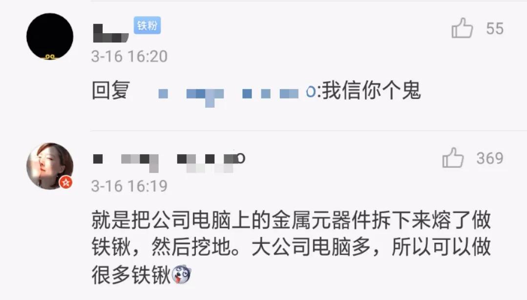 百度程序员故意删库被判刑,百度工程师被挖矿