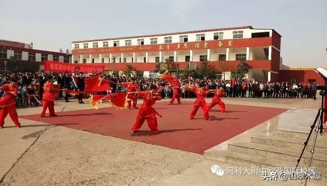 洛阳市欧亚国际学院,洛阳欧亚国际学校靠谱吗