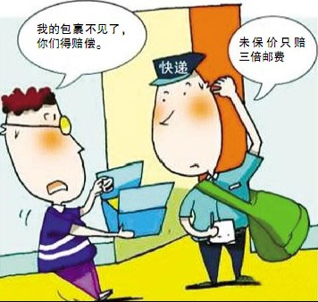 快递丢失重要文件怎么赔偿,快递把很重要的文件丢失了