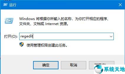 注册表修复win10蓝屏,win10cmd修复注册表
