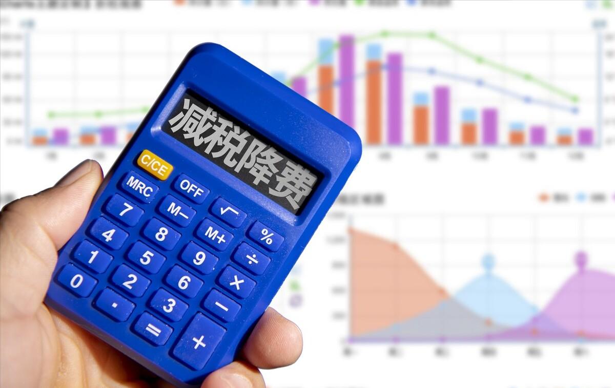 互联网公司需要交企业所得税吗,互联网公司企业所得税税率