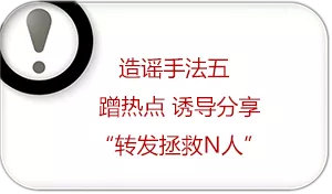 净网2019网警辟谣视频,净网辟谣2019