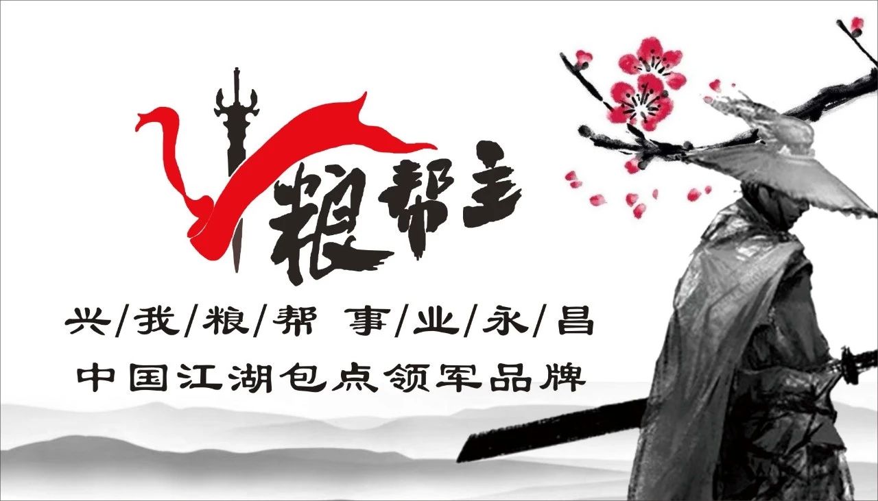 餐饮加盟方法和技巧,餐饮加盟技巧及方法