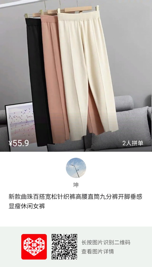 开网店卖衣服要多少资金,怎么把店里衣服销售出去