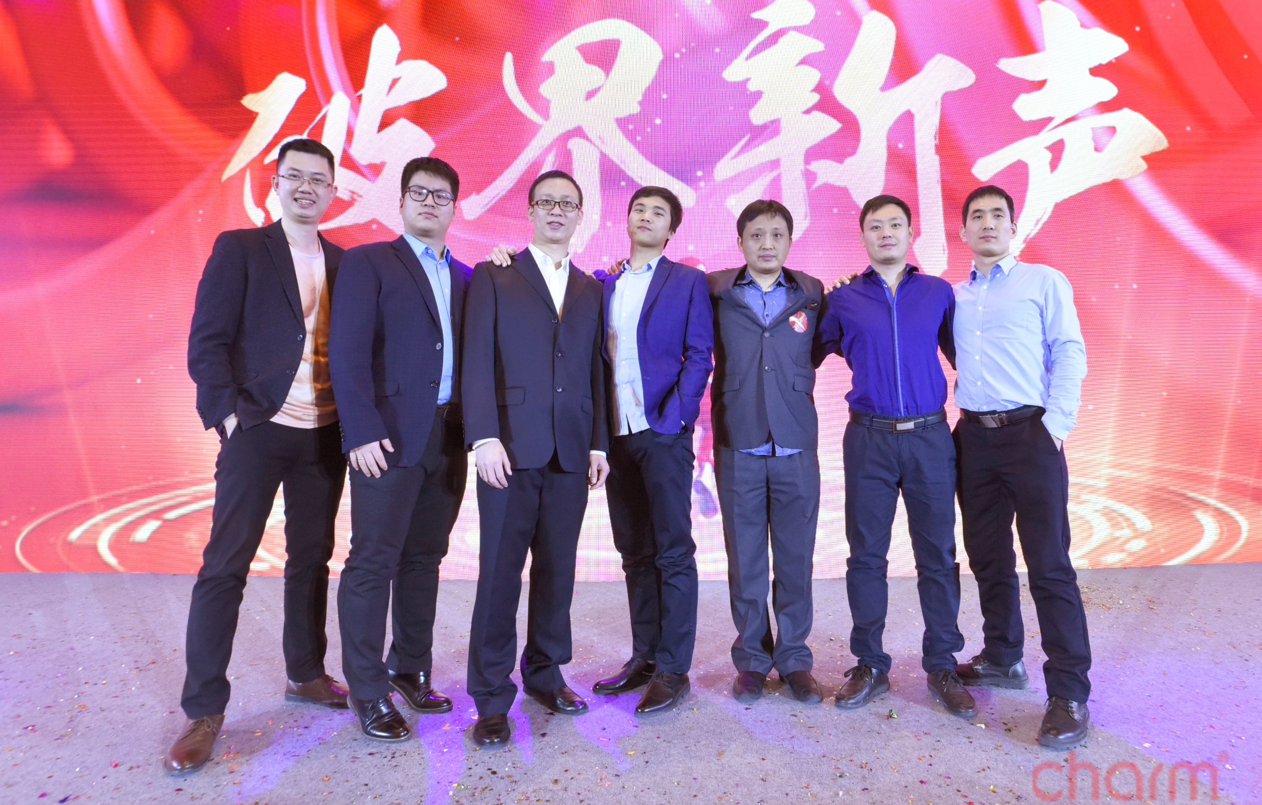 破界求真年会,昌荣传播公司年会