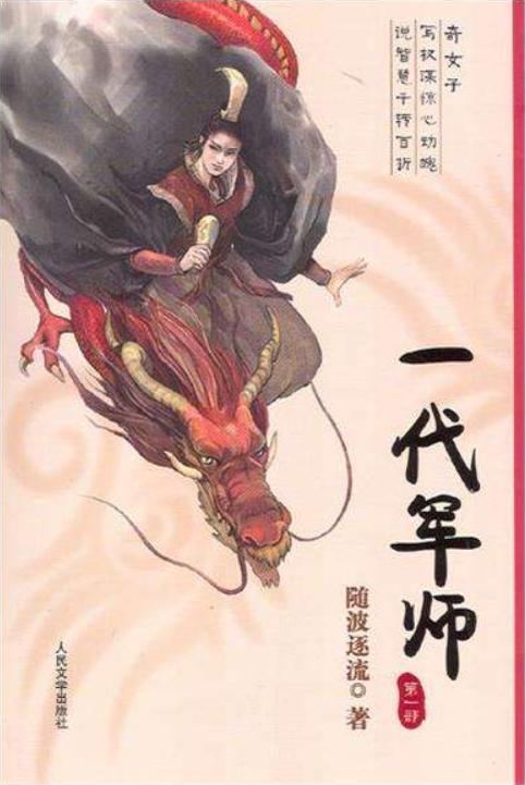 经典冷门文笔好的小说,冷门经典小说5本推荐