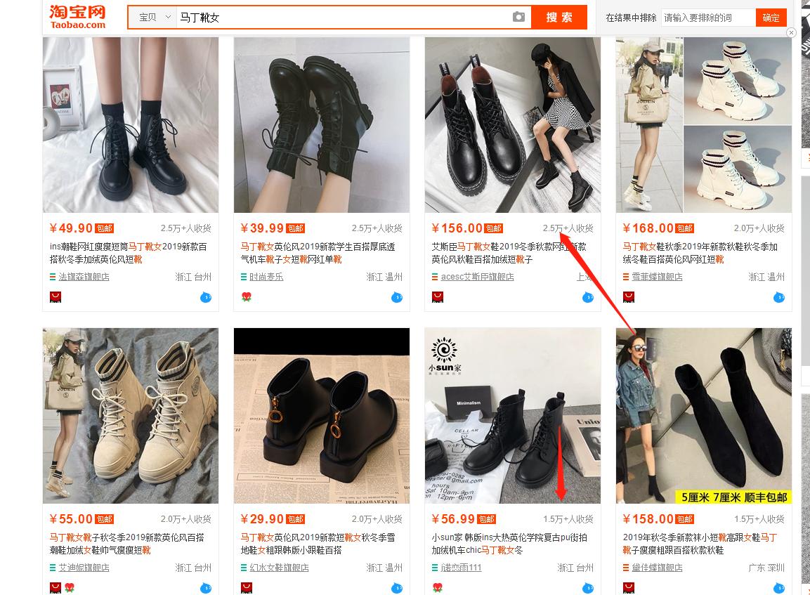 淘宝标题总是提醒优化,淘宝标题优化思路有哪些