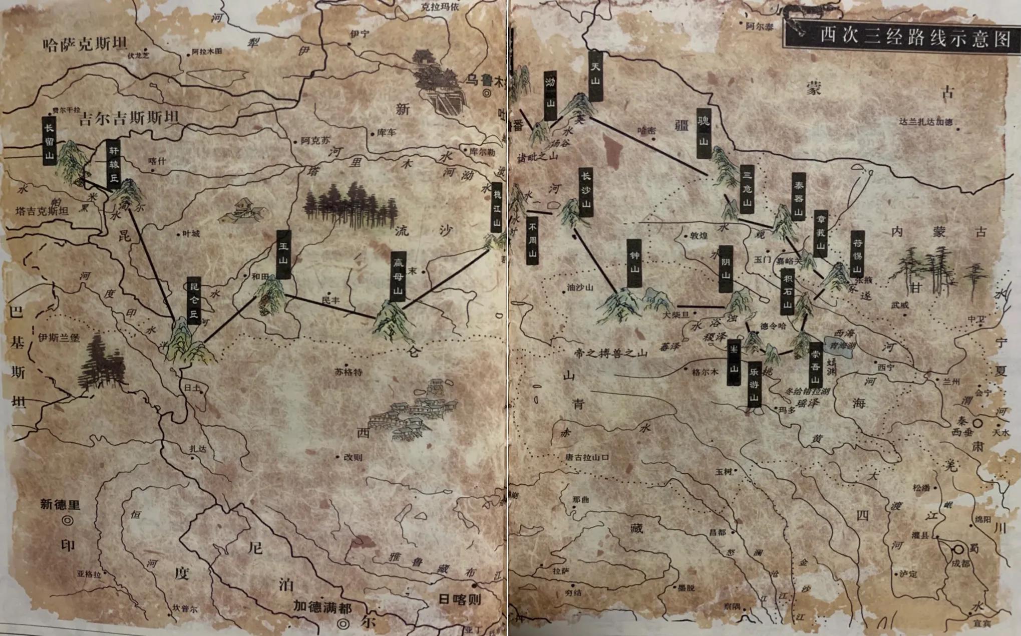 山海经的国学价值,山海经讙的寓意