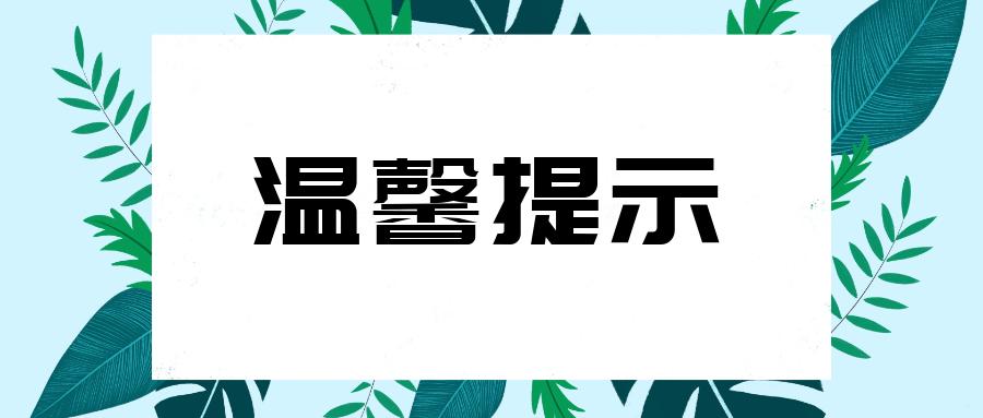 沈阳线上买菜平台,沈阳网上买菜APP攻略
