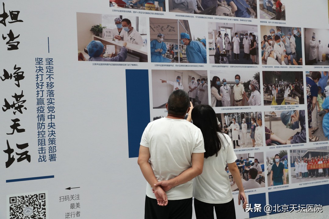 天坛医院生日,北京天坛医院国庆