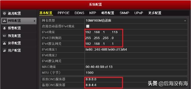 家用监控都需要什么设备,家用监控需要买什么设备
