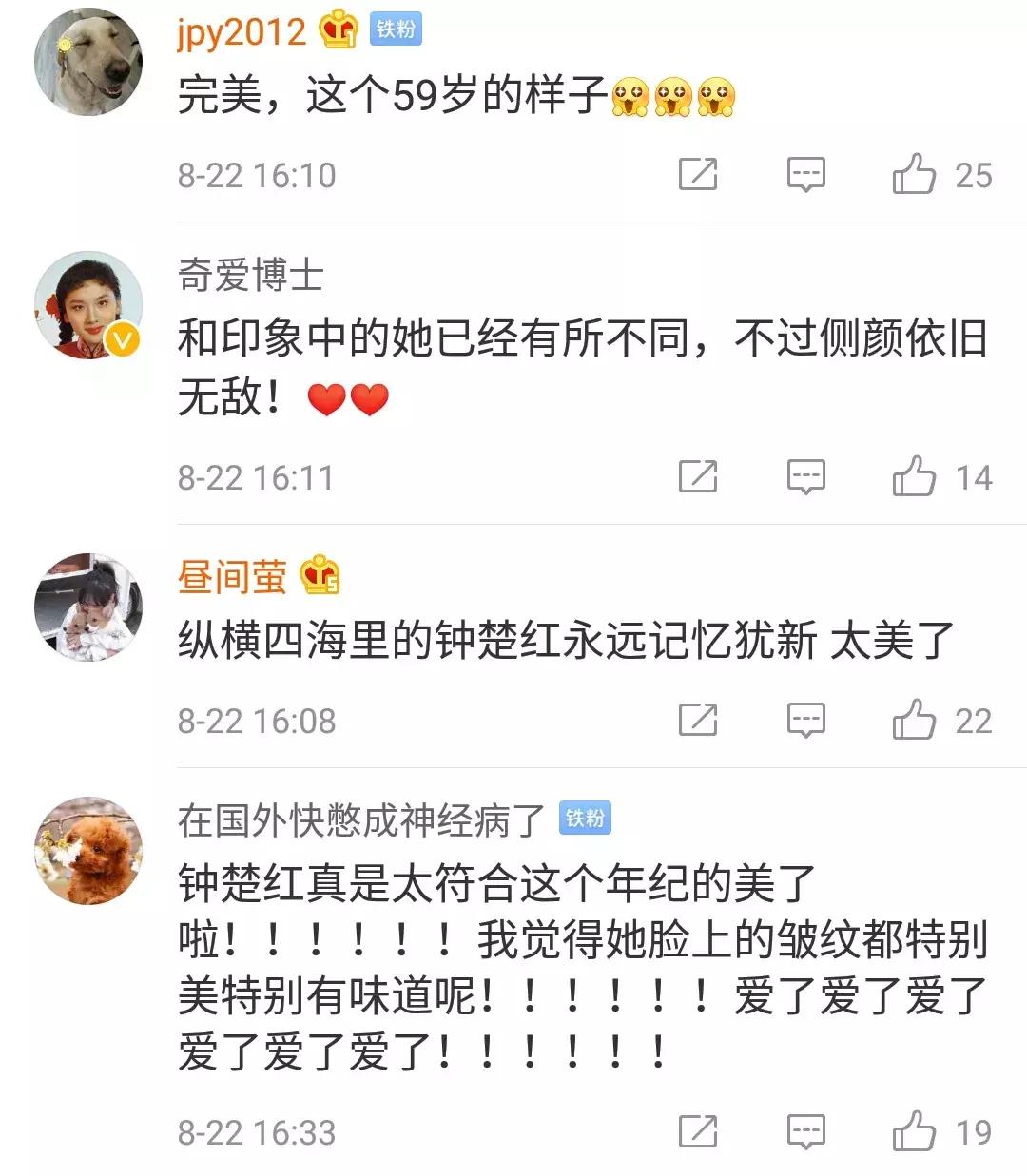 被称“港版梦露”，惊艳了一个时代的她，再露面连皱纹都是美的