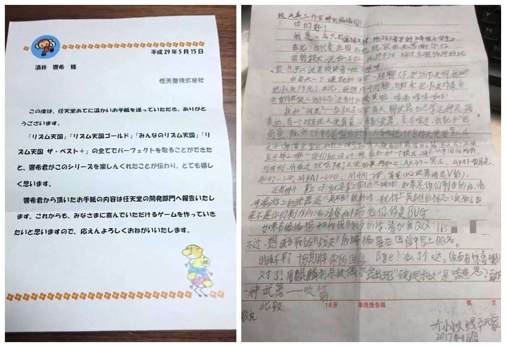 国内玩家为何如此暴躁,动不动就给游戏公司寄辣鸡刀片