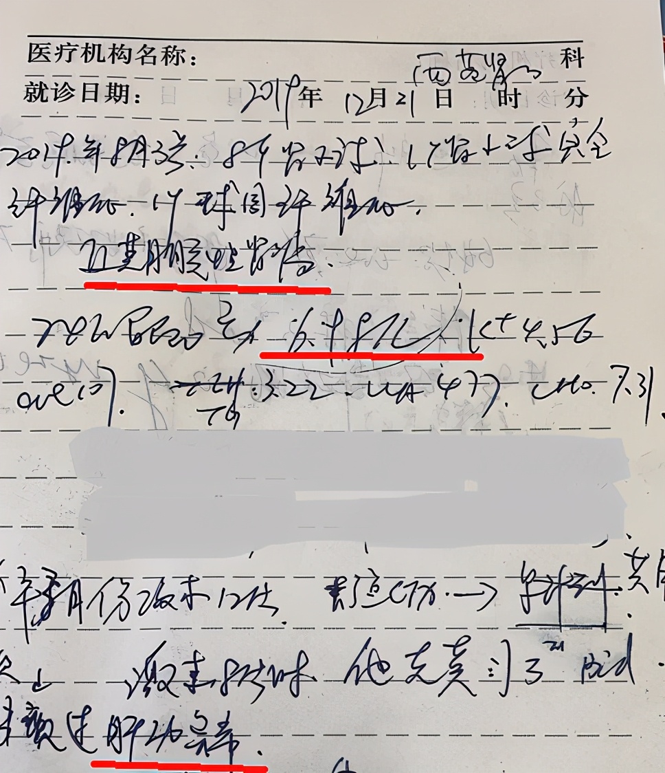 肾病康复怎样锻炼身体,肾病康复后的注意事项