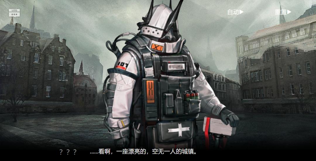 明日方舟沃伦姆德的薄暮活动角色,明日方舟沃伦姆德的薄暮第8关