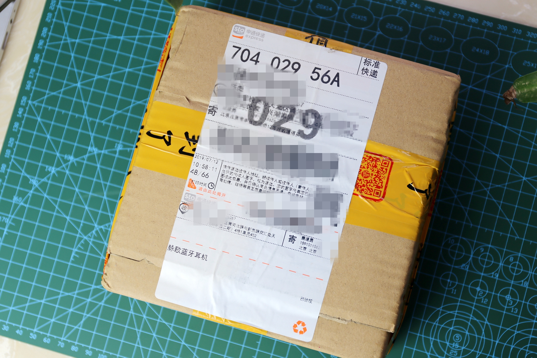 实力圈粉运动健儿,脉歌XT-80体验评测