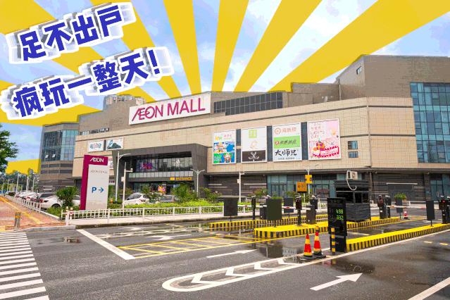 永旺梦乐城奥特英雄展,永旺梦乐城奥特英雄对战表演