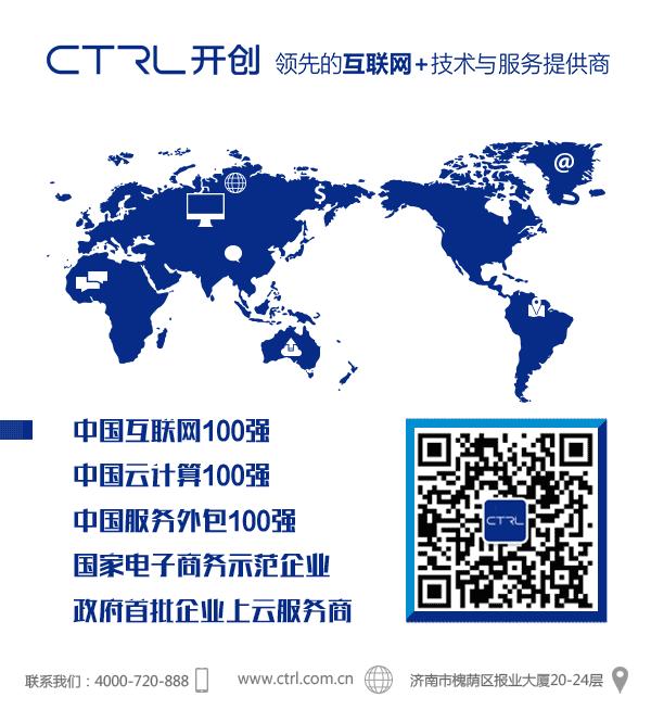 品牌馨对话之开创集团