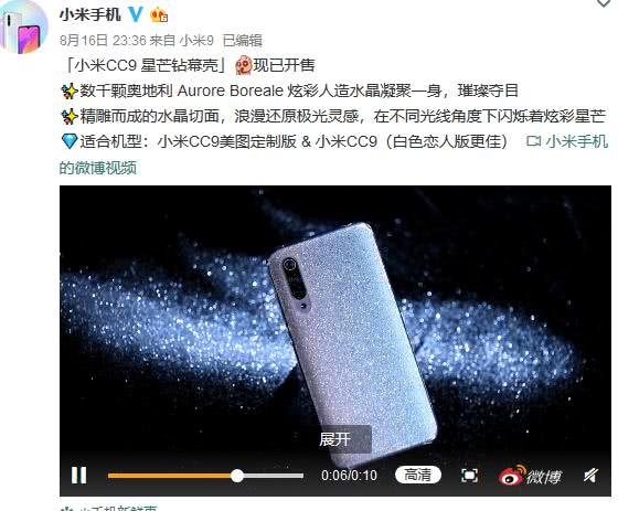 为什么小米官方的手机壳那么贵,小米手机最贵的手机壳