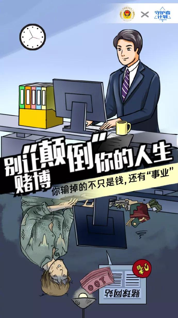 破获网络赌博案收缴赌资7万余,组织网络赌博涉案16万左右案例