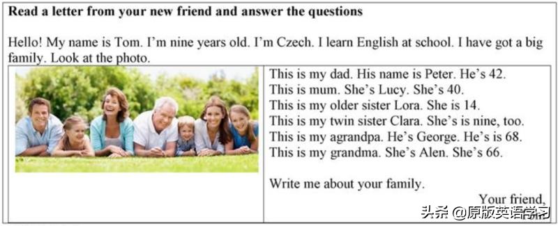 英语五年级下册mynameistom,mynameistom中文意思