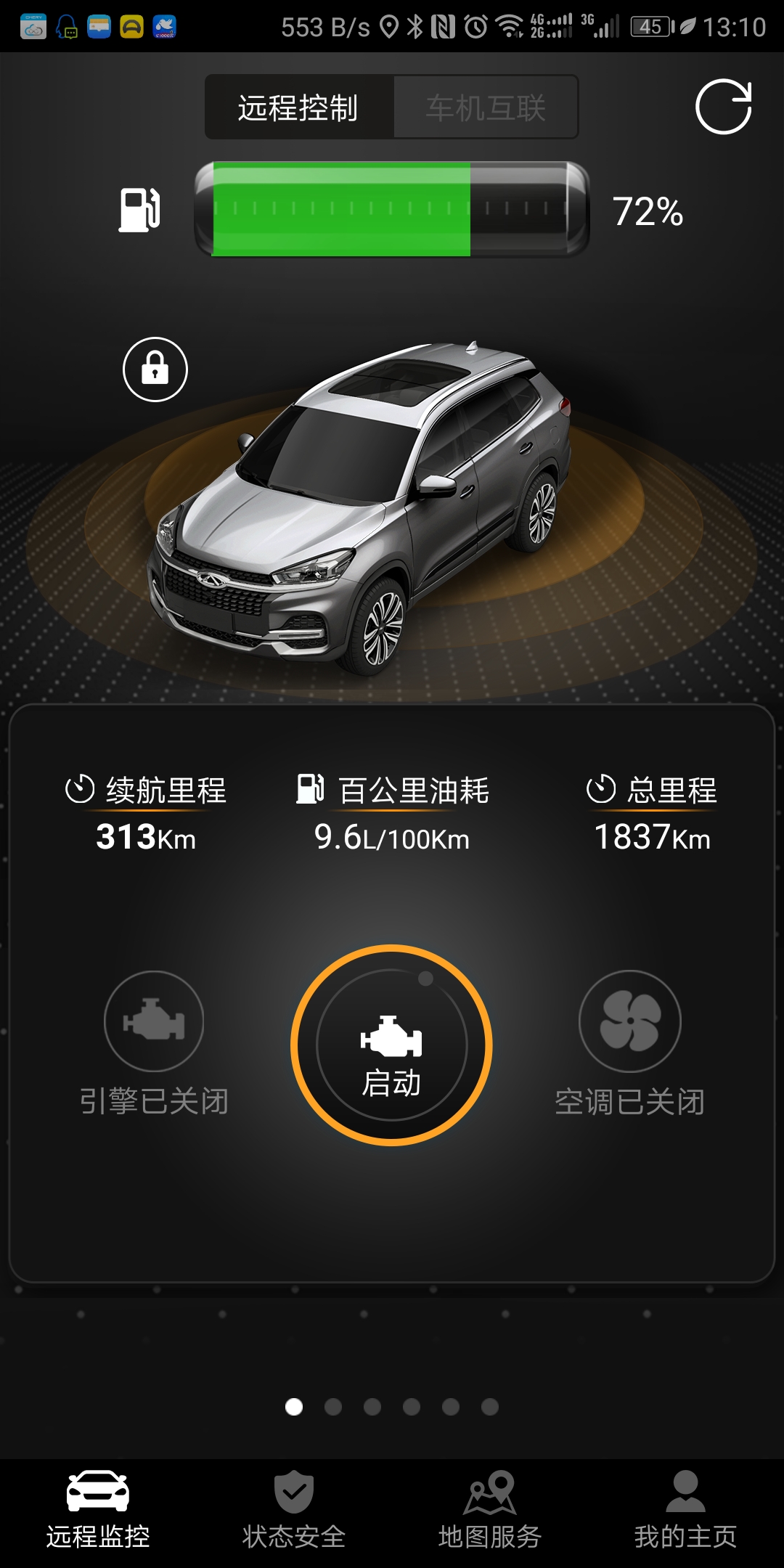 狗哥原创奇瑞瑞虎八真实油耗统计分享共99位车主真实油耗截图