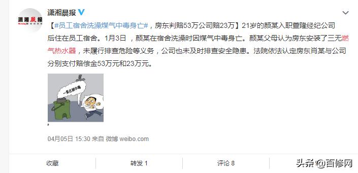 燃气热水器使用的正确方法,燃气热水器怎么用才正确