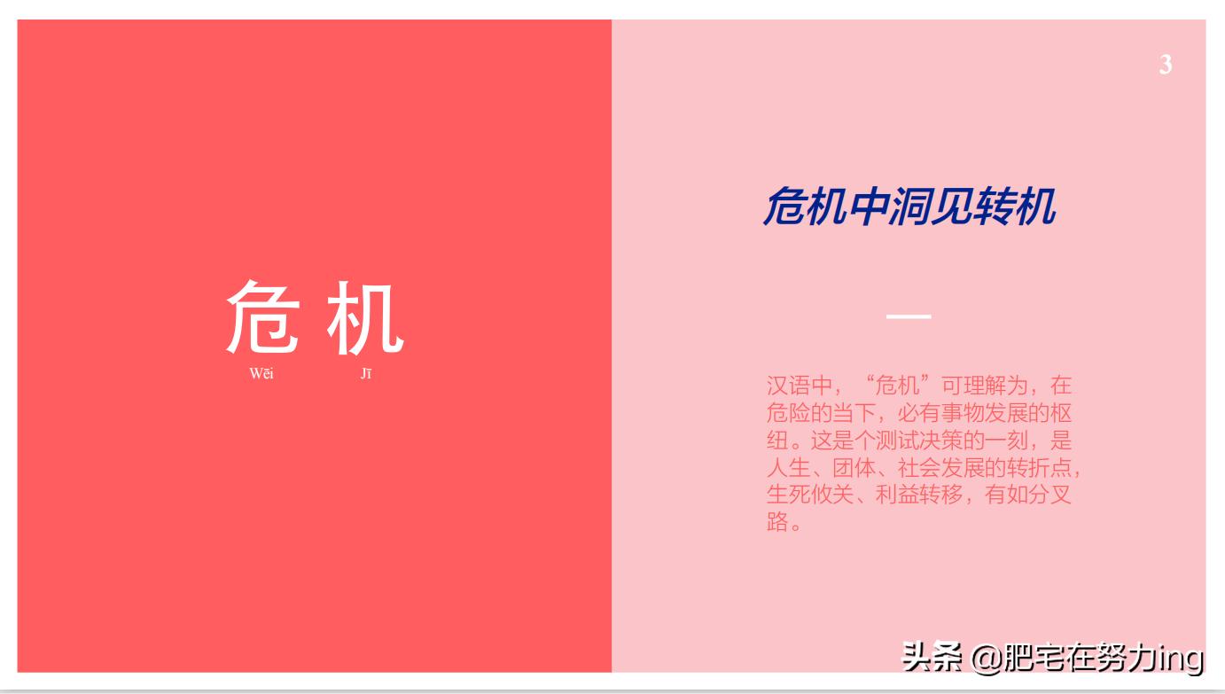 奥美2022年,奥美非常时期品牌