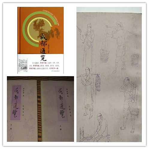 盘点成都最具特色的麻辣烫,风味探秘