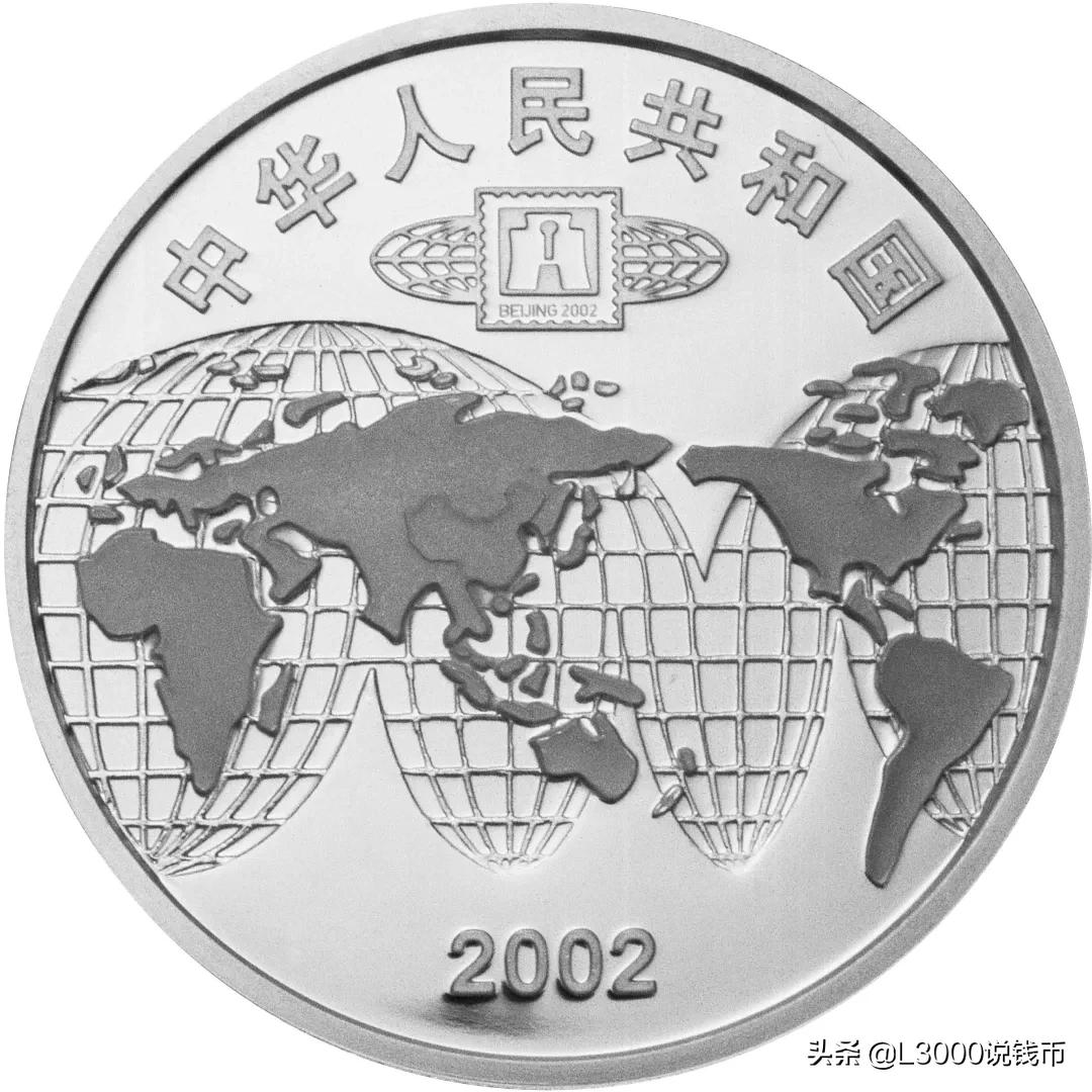 2018北京国际钱币博览会银币价格,2021北京钱币博览会纪念银币