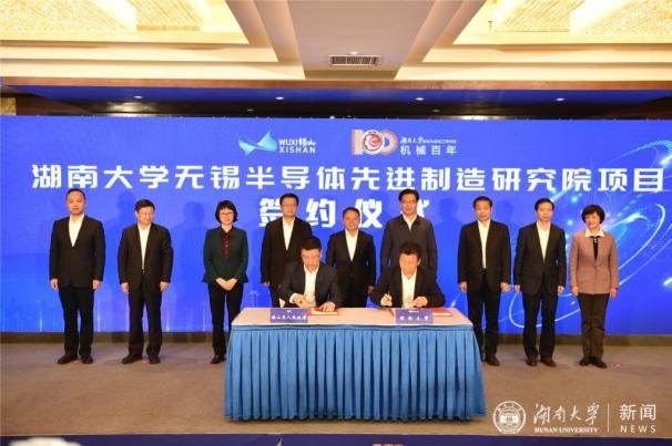 携手华为、研发“中国芯”、助力“天和核心舱”发射升空,湖南大学实力顶尖!