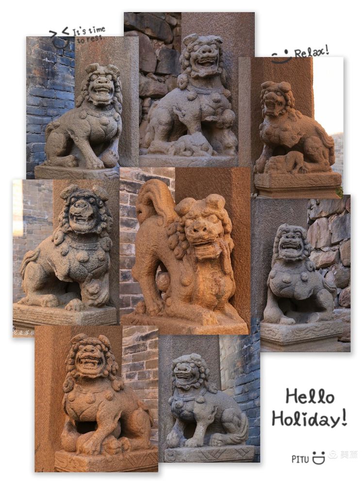 河东柳氏和关西柳氏,山西柳氏民居景区