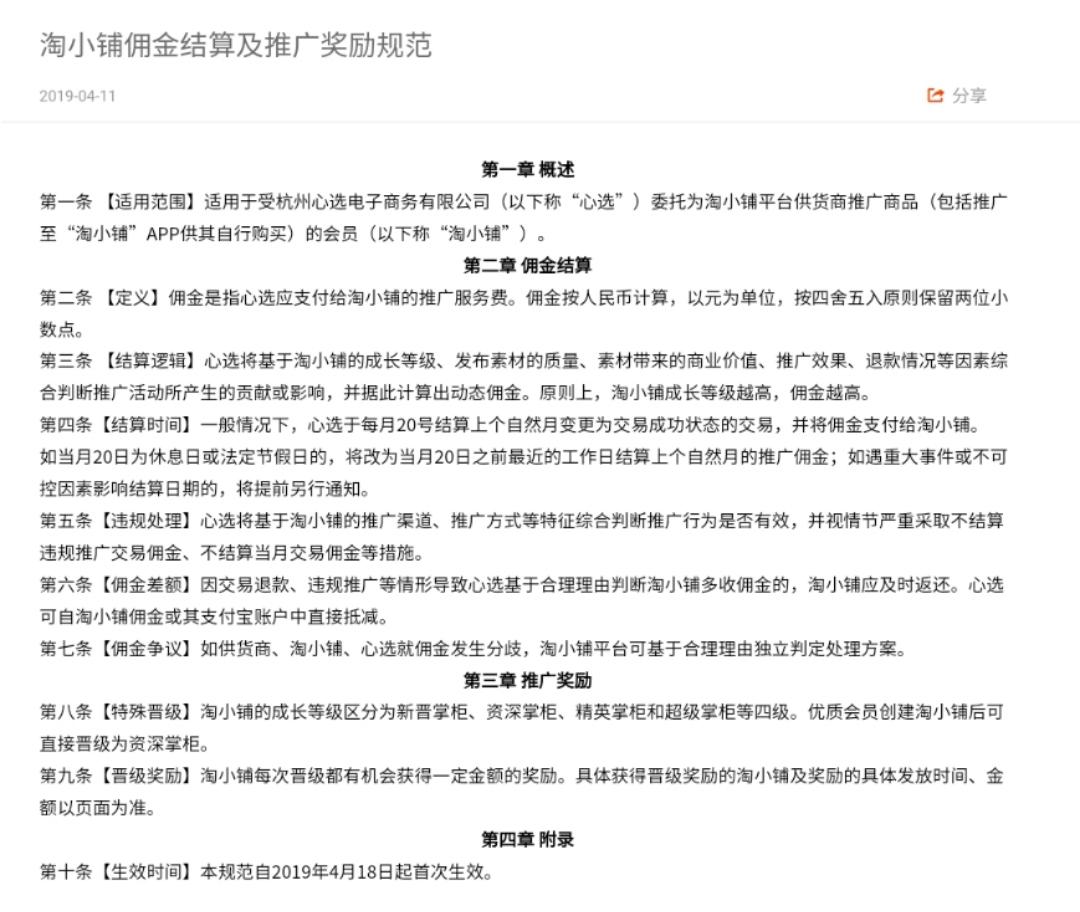 复刻微商怎么做,复刻私域营销模式