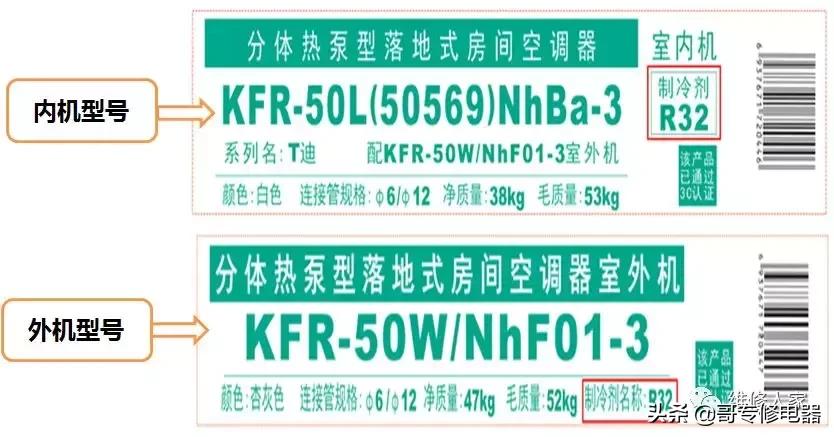 格力r32空调内机拆卸详细步骤,格力r32空调维修注意事项