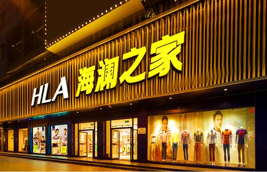 利润腰斩老字号,利润暴跌的7个巨头